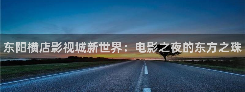 金桔影视