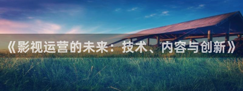 金桔直播视频观看